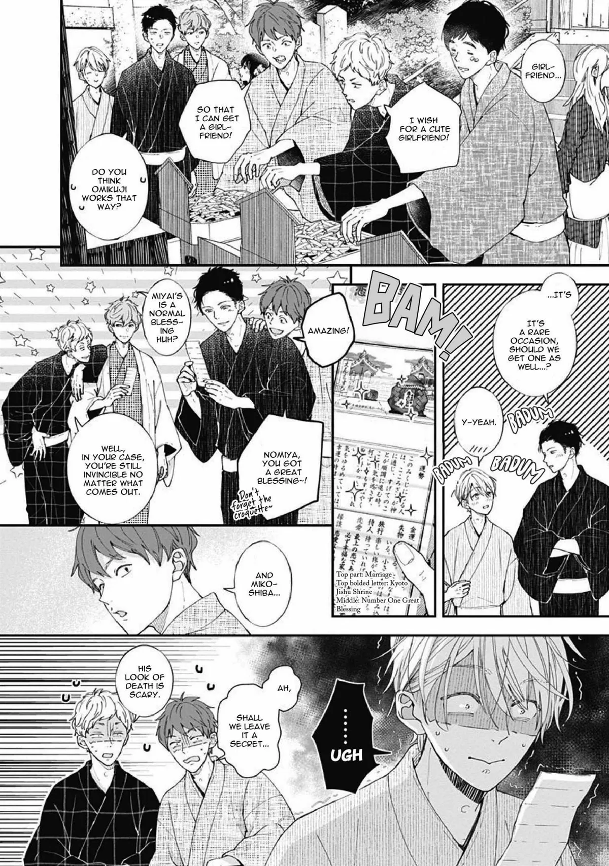 Nomi×Shiba Chapter 5 page 25 - 
