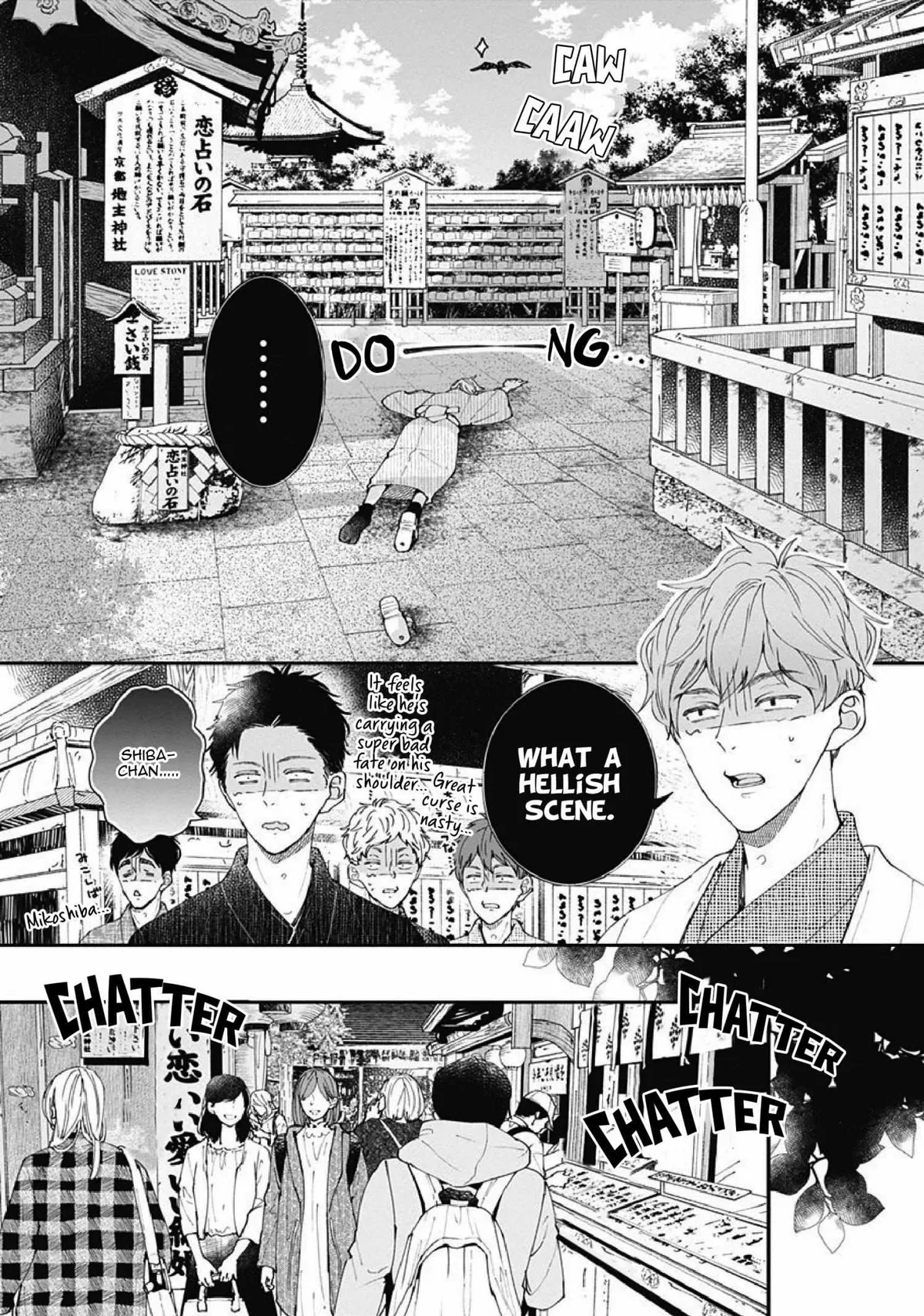 Nomi×Shiba Chapter 5 page 27 - 