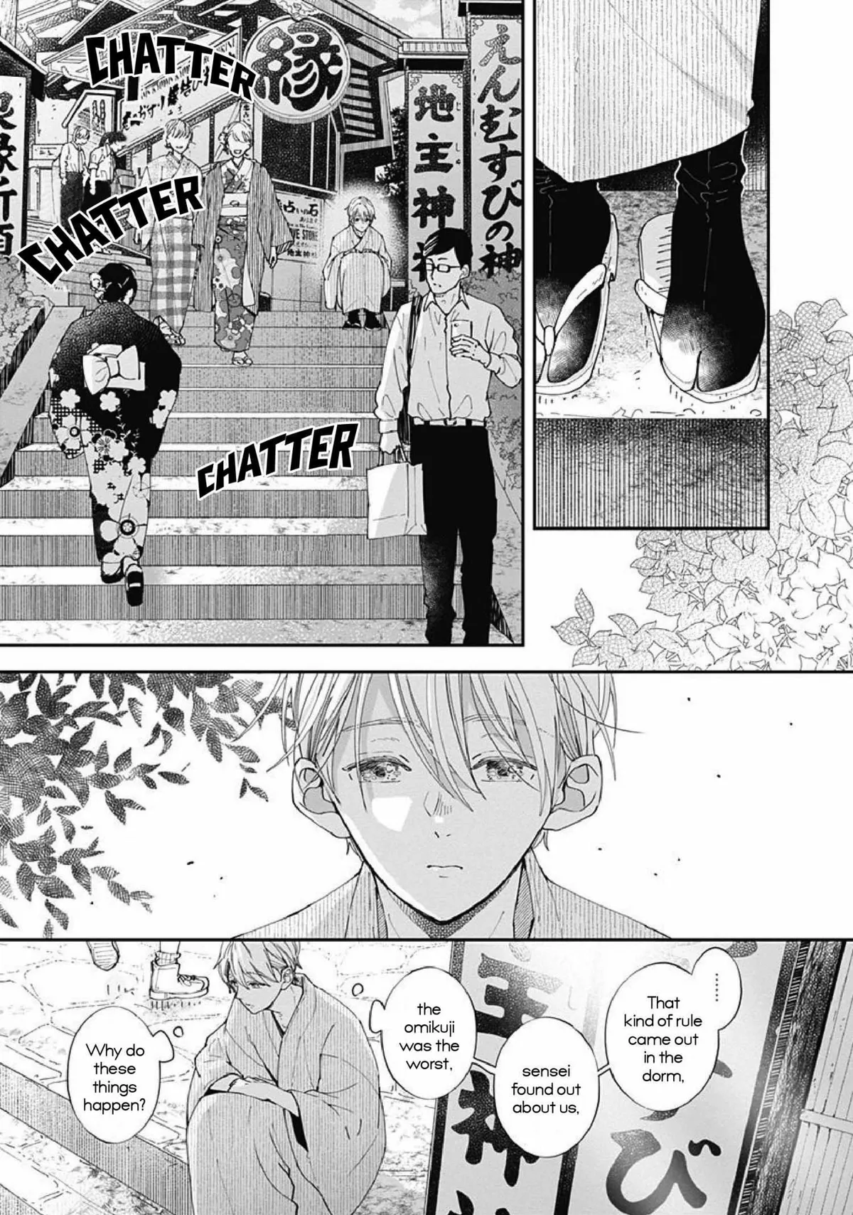 Nomi×Shiba Chapter 5 page 28 - 