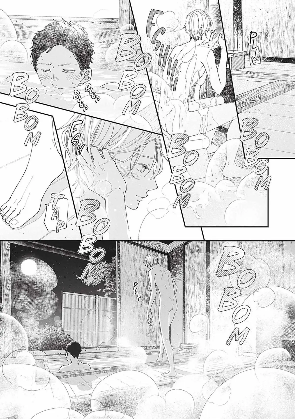 Nomi×Shiba Chapter 6 page 16 - 