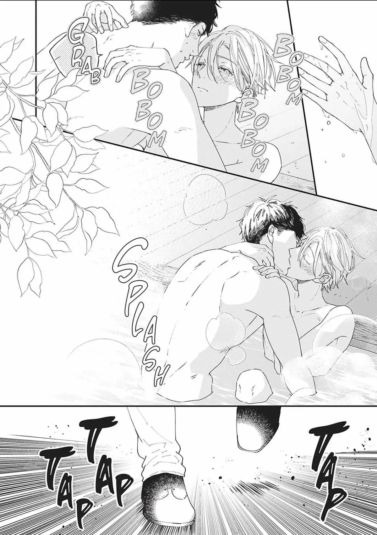 Nomi×Shiba Chapter 6 page 23 - 