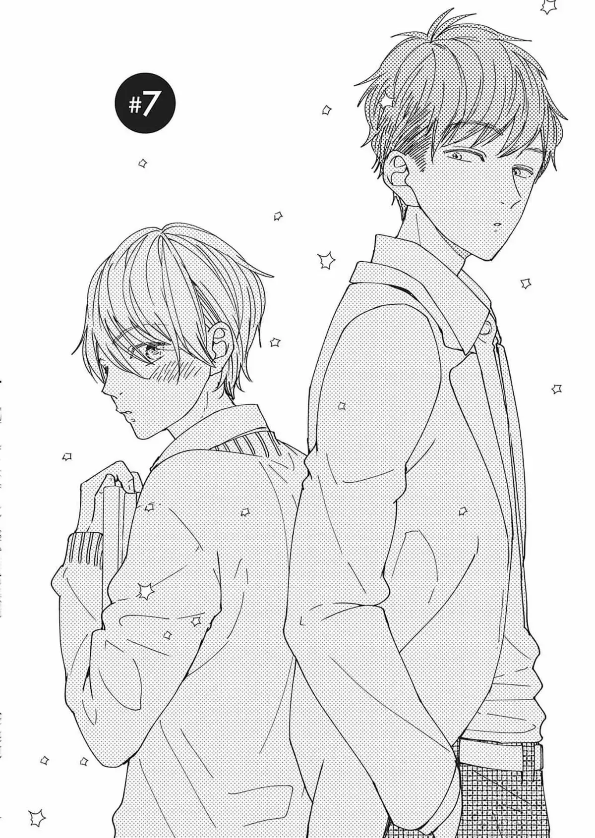 Nomi×Shiba Chapter 7 page 2 - 