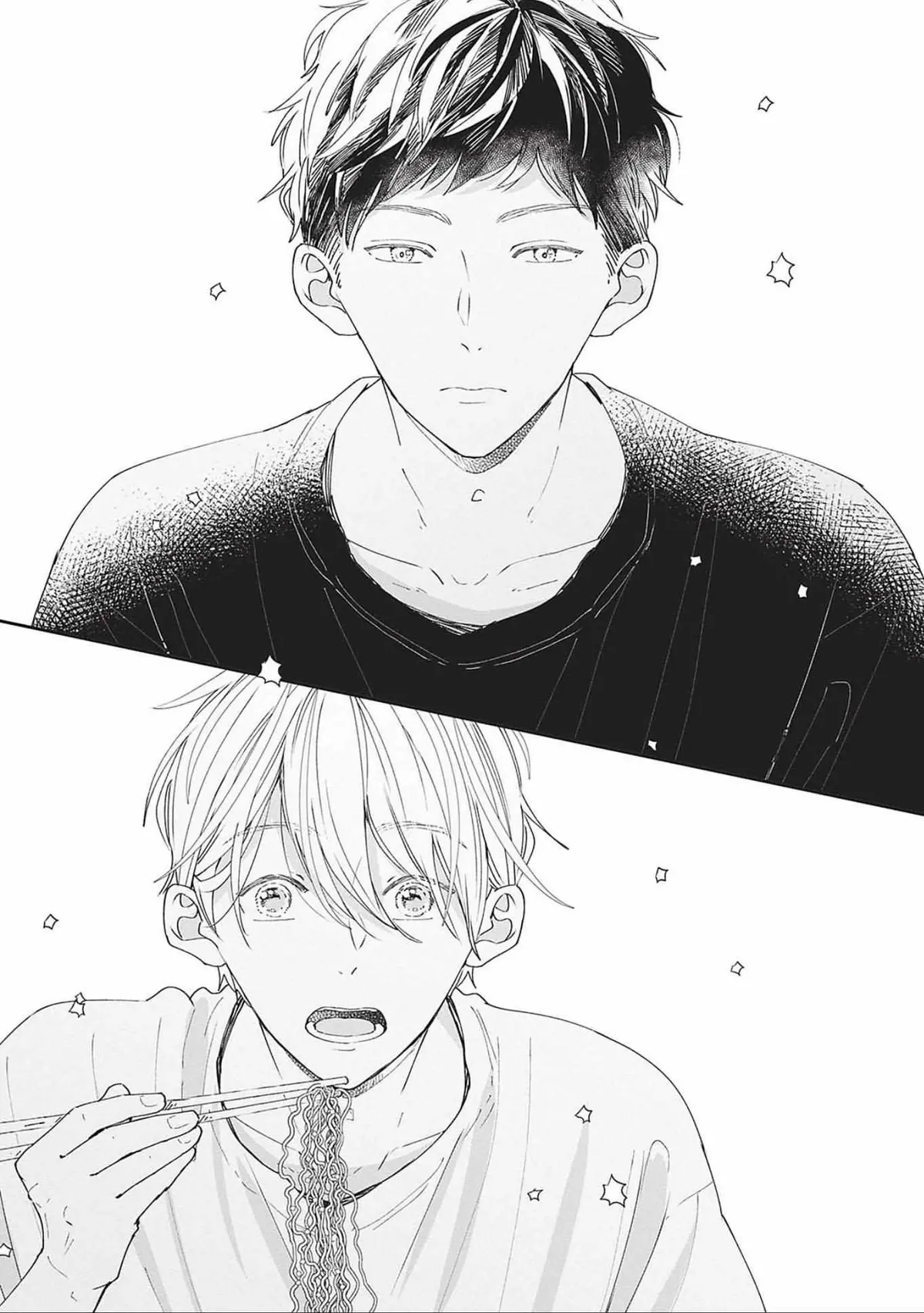 Nomi×Shiba Chapter 7 page 53 - 