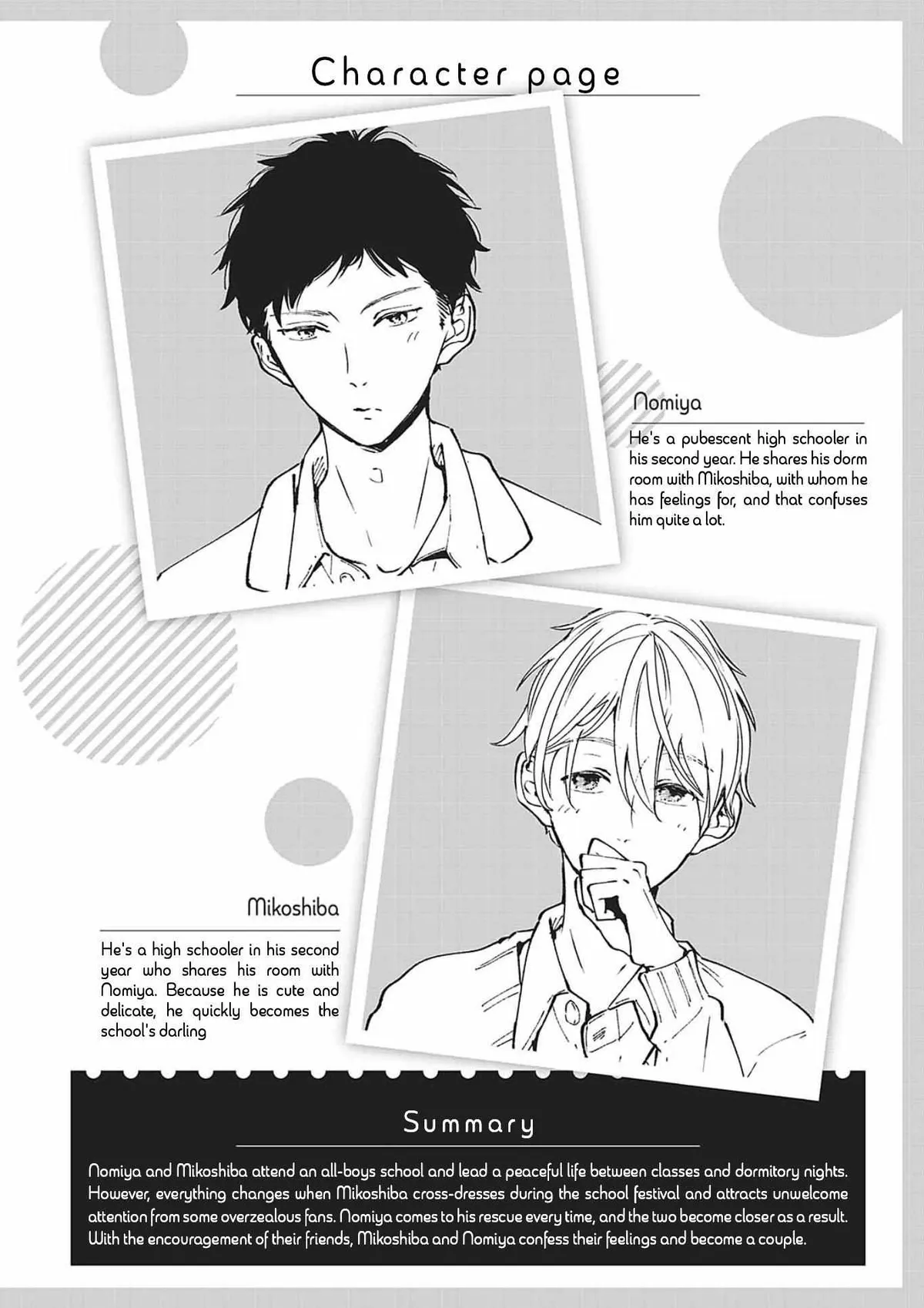 Nomi×Shiba Chapter 9 page 3 - 