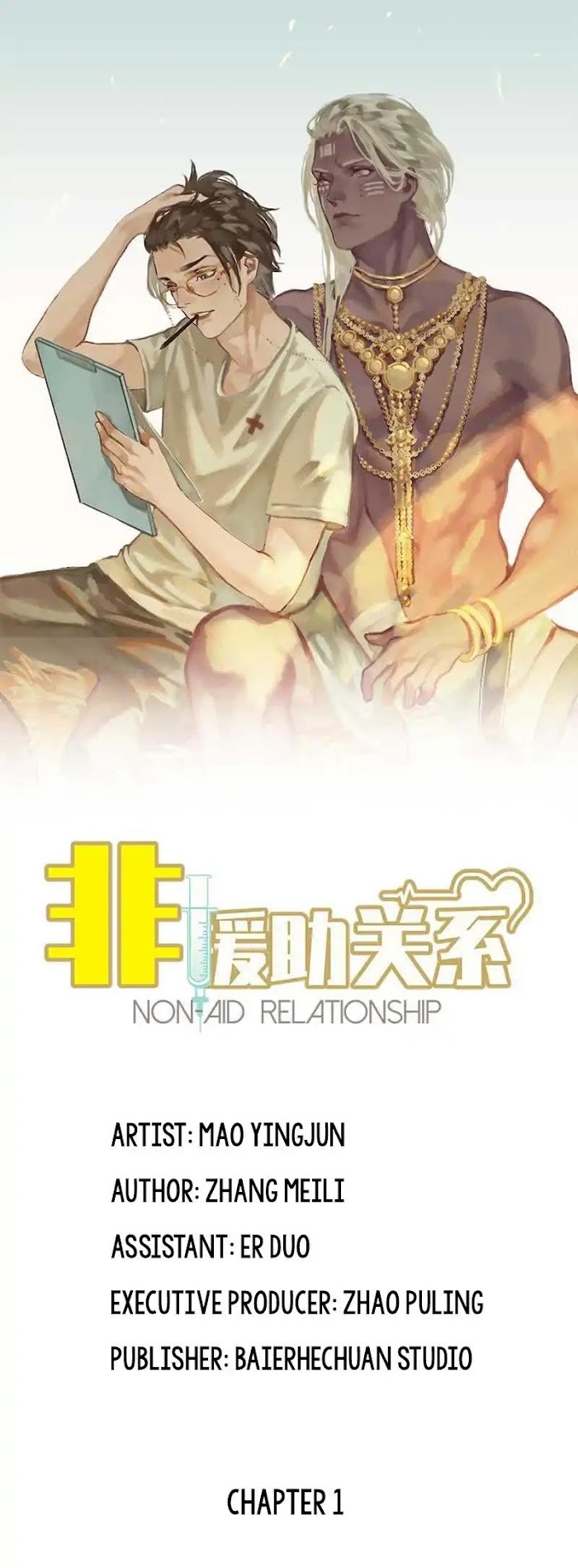 Non-Aid Relationship Chapter 1 page 2 - 