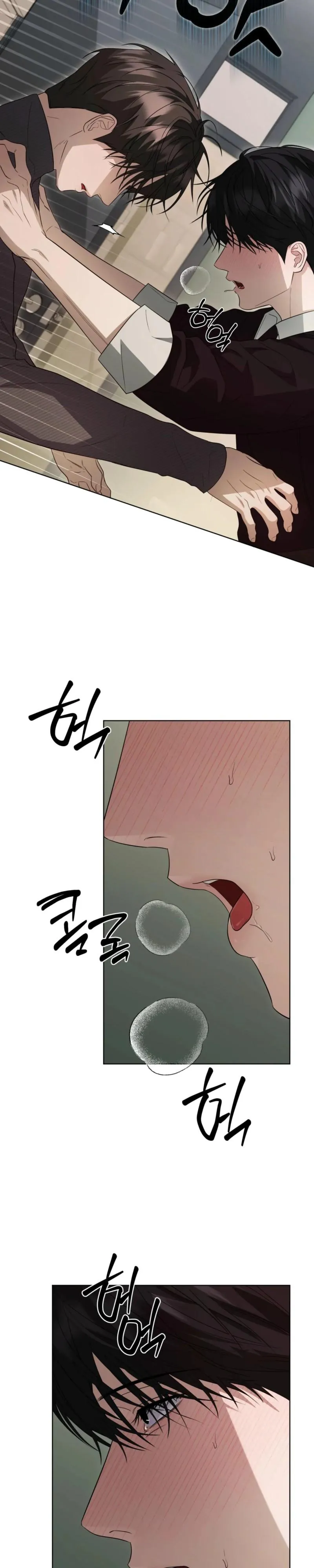 Non-editable Partner Chapter 7 page 15 - 