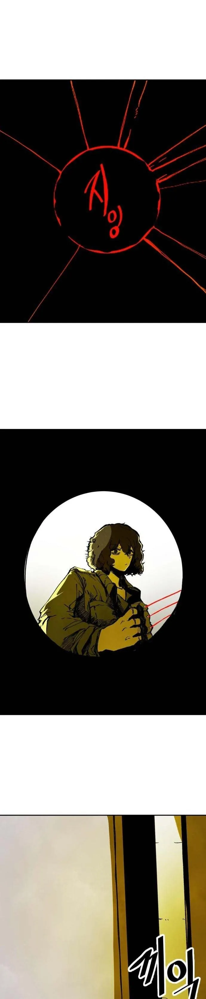 Non-Human Narrative Chapter 4 page 17 - 