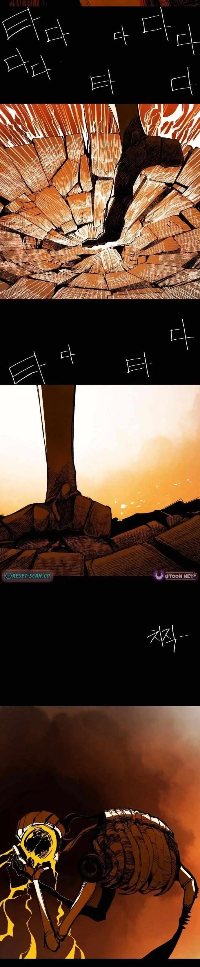 Non-Human Narrative Chapter 4 page 48 - 