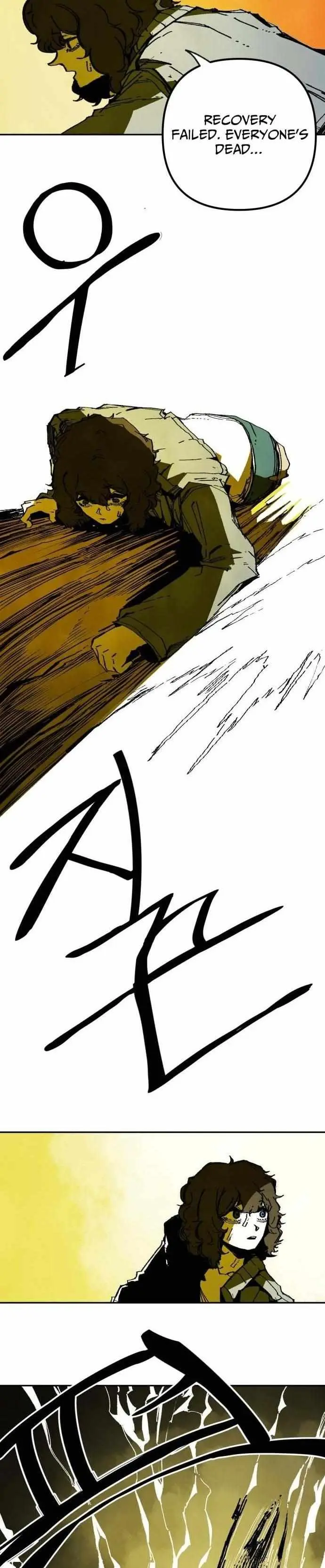 Non-Human Narrative Chapter 4 page 59 - 