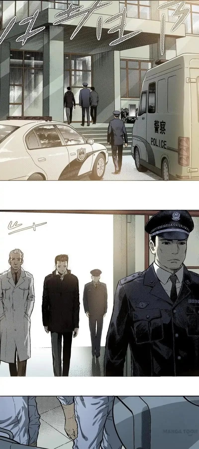 Non-Human Chapter 10 page 1 - 