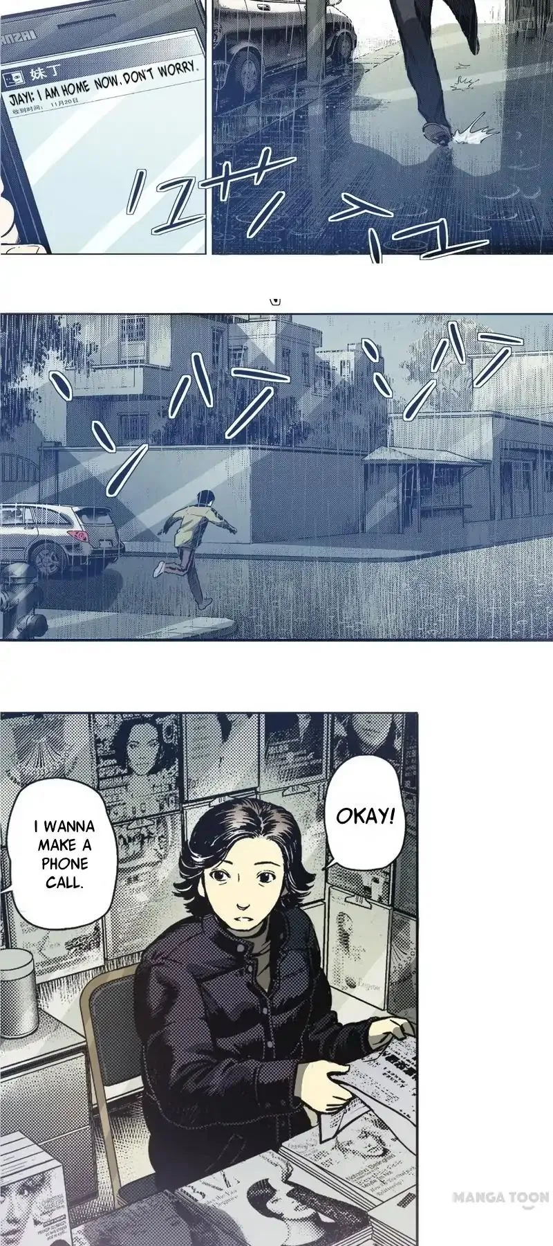 Non-Human Chapter 11 page 12 - 