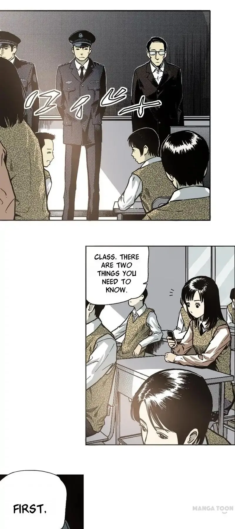 Non-Human Chapter 11 page 4 - 