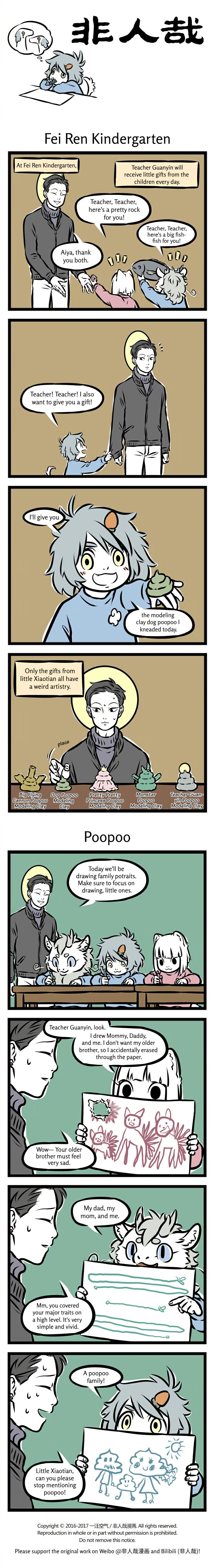 Non-Human Chapter 292 page 1 - 