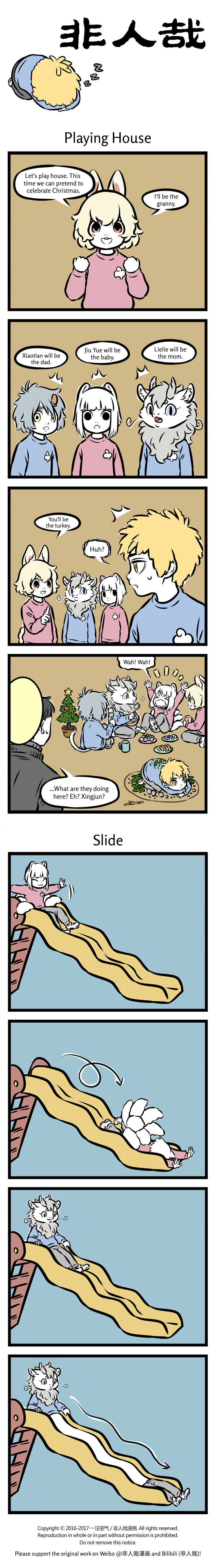 Non-Human Chapter 293 page 1 - 