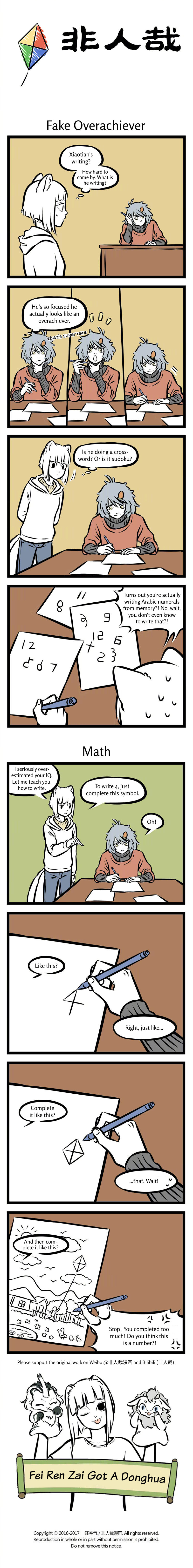 Non-Human Chapter 296 page 1 - 