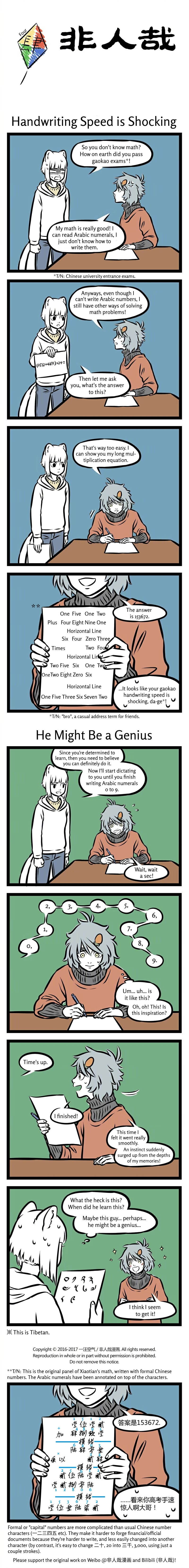 Non-Human Chapter 297 page 1 - 