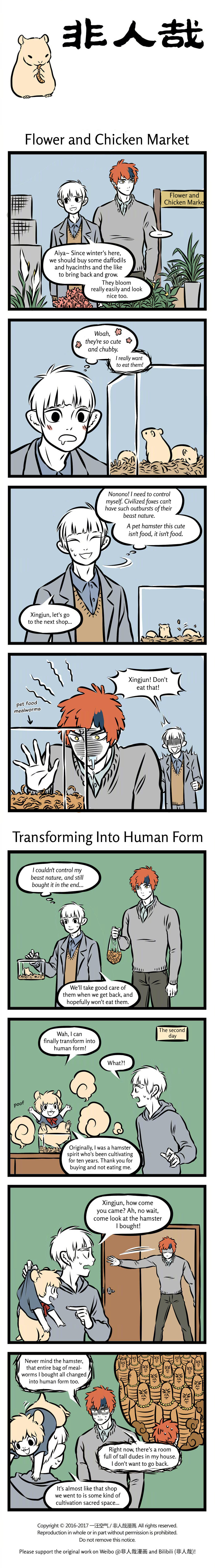 Non-Human Chapter 299 page 1 - 