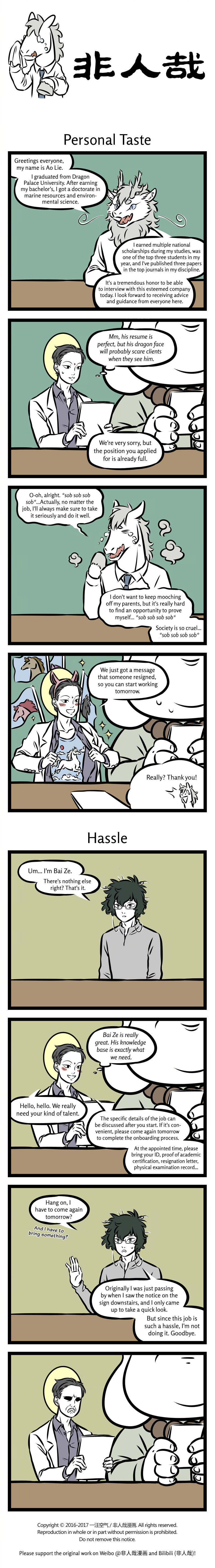 Non-Human Chapter 300 page 1 - 