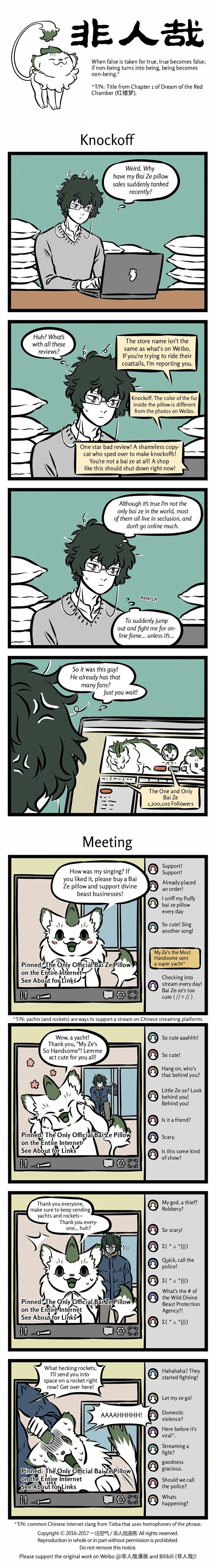 Non-Human Chapter 301 page 1 - 