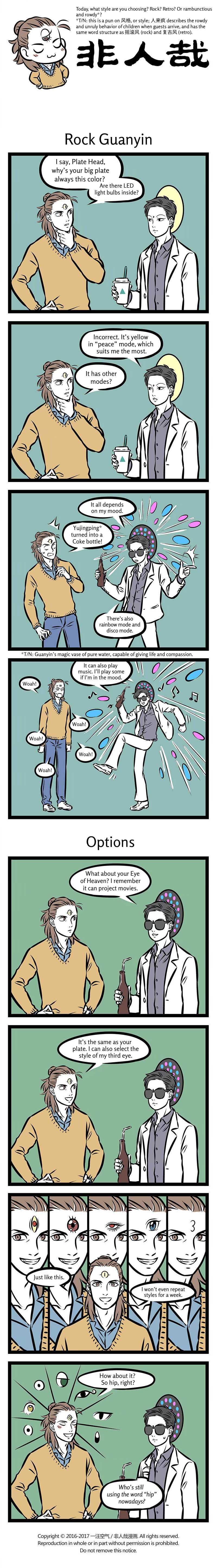 Non-Human Chapter 303 page 1 - 