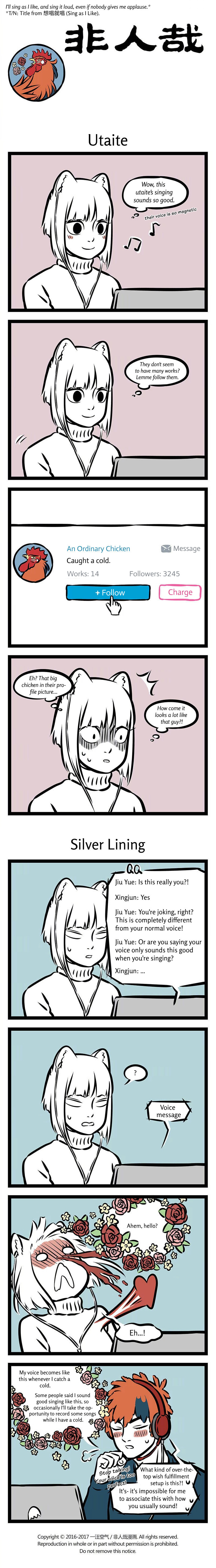Non-Human Chapter 306 page 1 - 