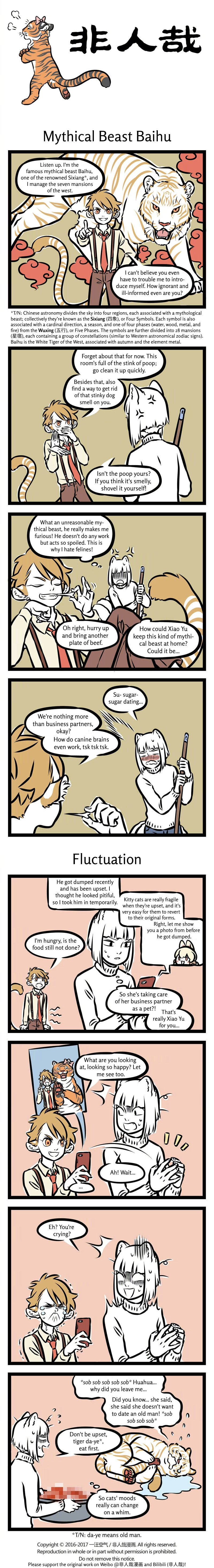 Non-Human Chapter 308 page 1 - 
