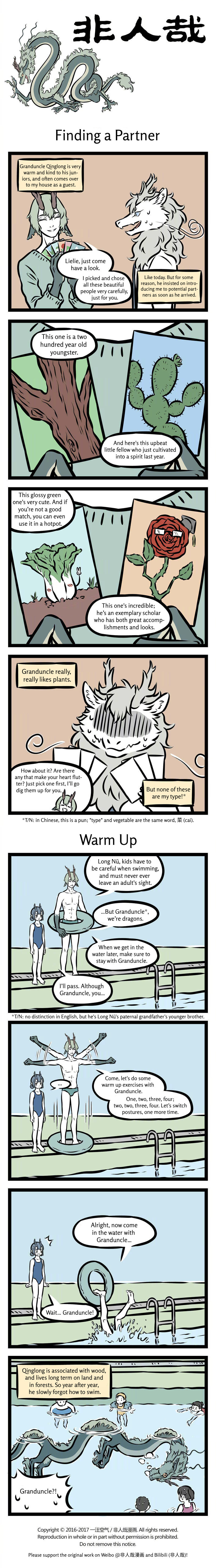 Non-Human Chapter 312 page 1 - 