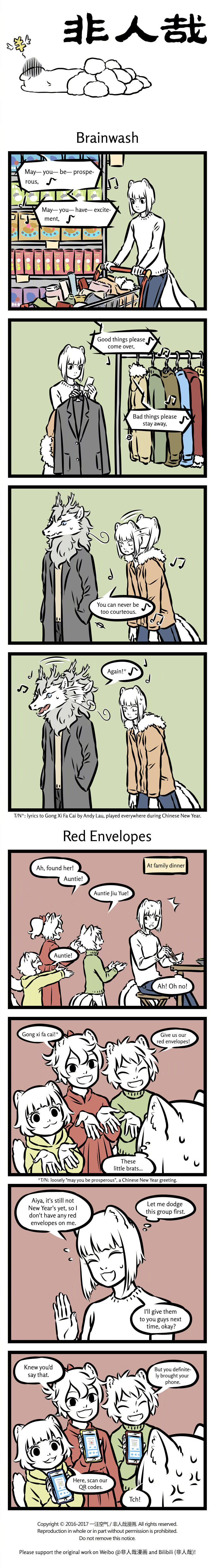 Non-Human Chapter 314 page 1 - 