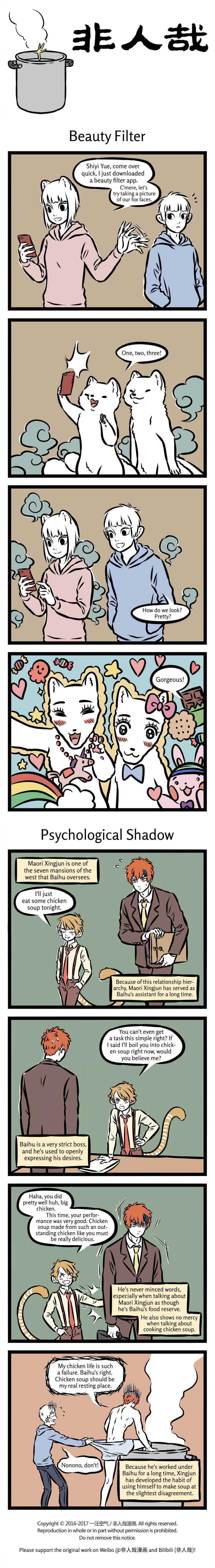Non-Human Chapter 317 page 1 - 