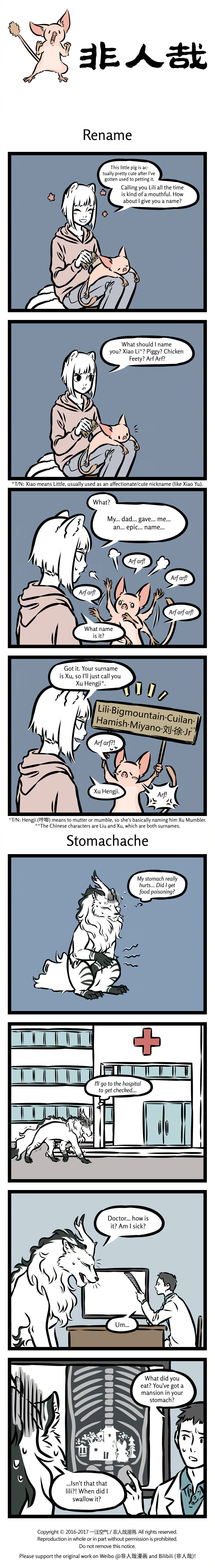 Non-Human Chapter 324 page 1 - 