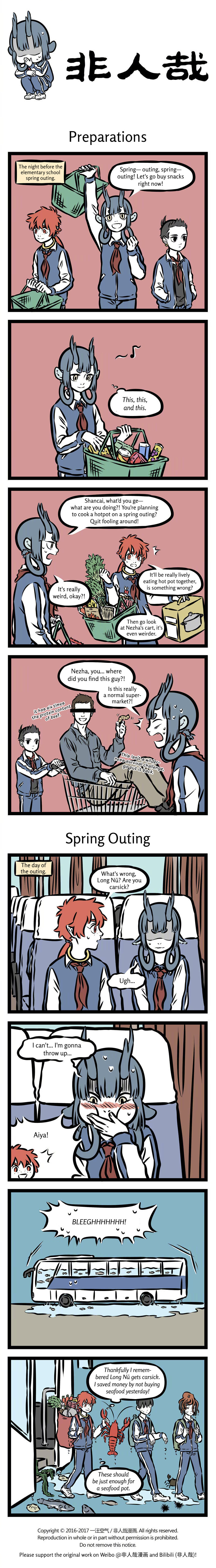 Non-Human Chapter 325 page 1 - 