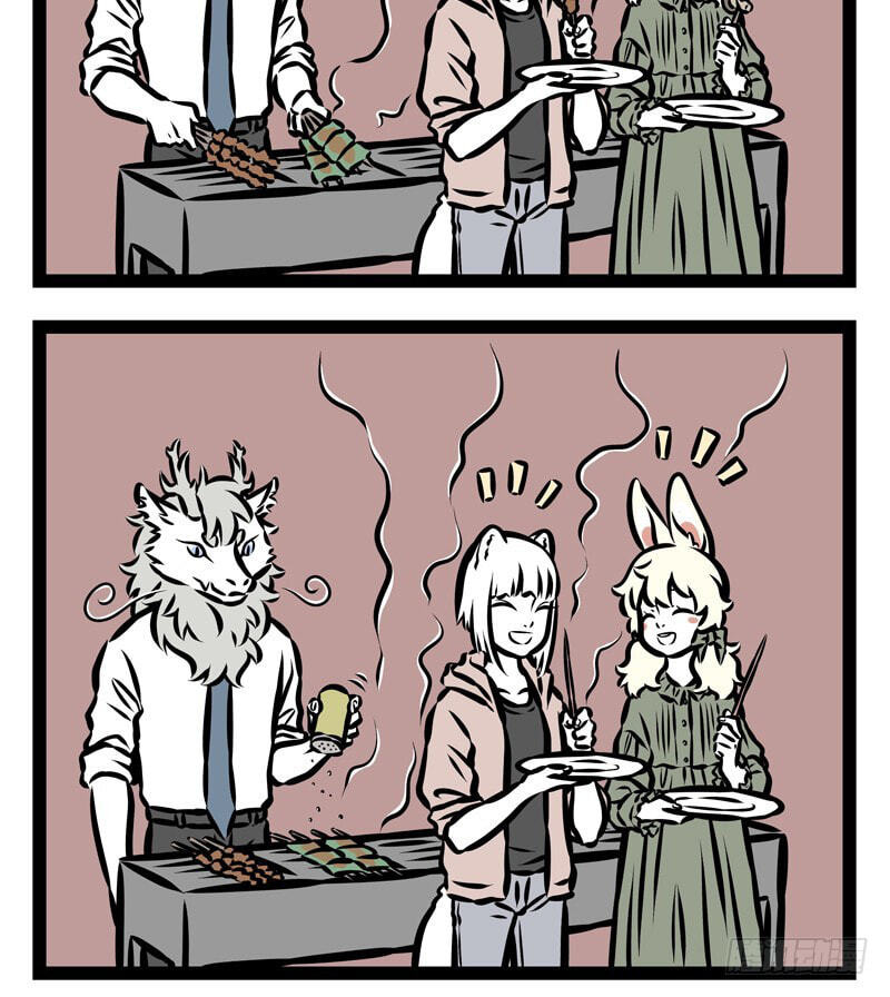 Non-Human Chapter 331 page 2 - 