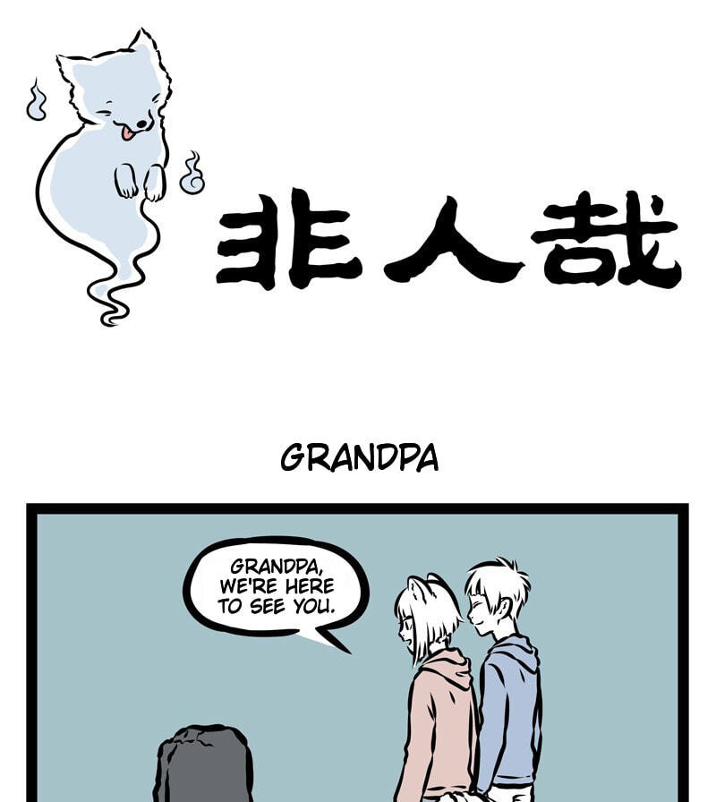 Non-Human Chapter 333 page 1 - 