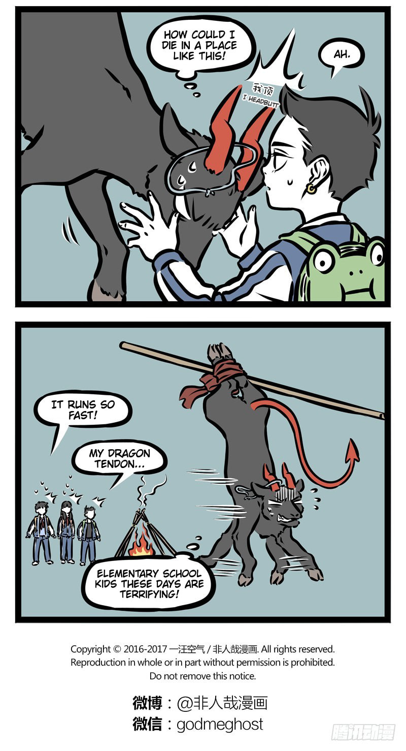 Non-Human Chapter 334 page 5 - 