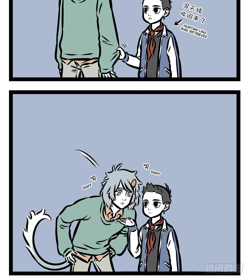 Non-Human Chapter 335 page 2 - 