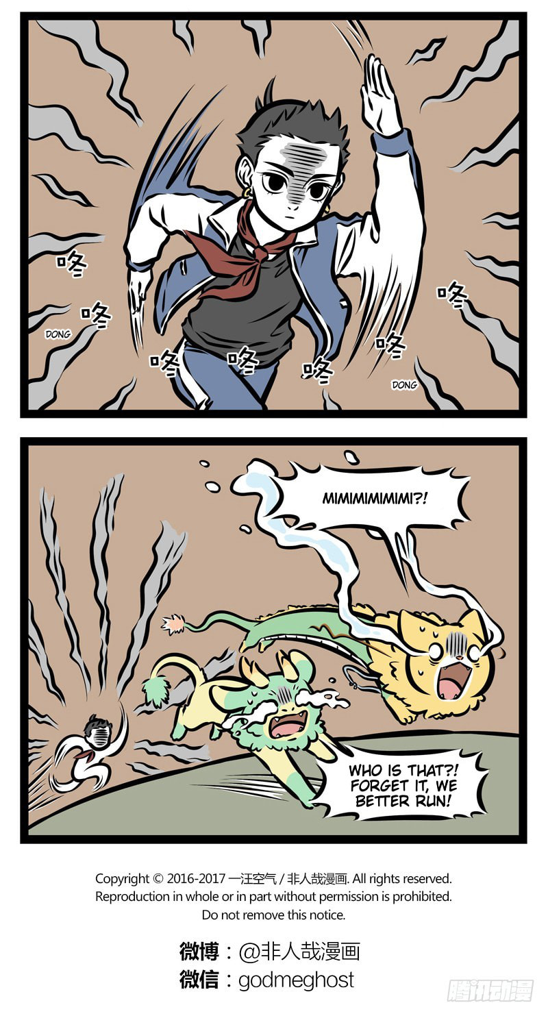 Non-Human Chapter 335 page 5 - 
