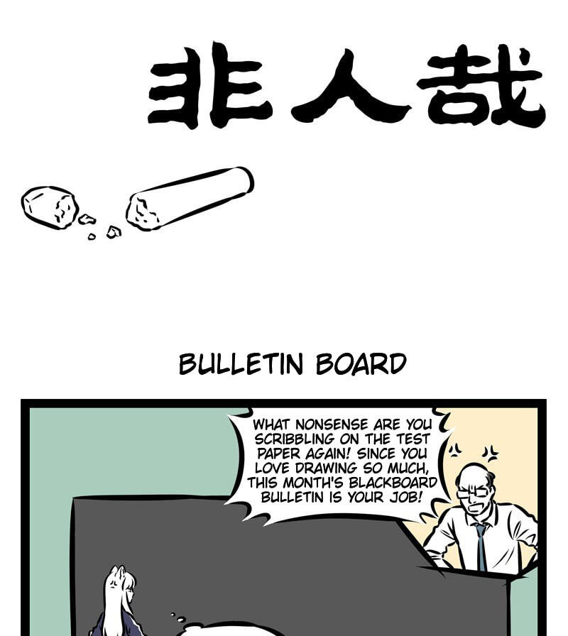 Non-Human Chapter 339 page 1 - 