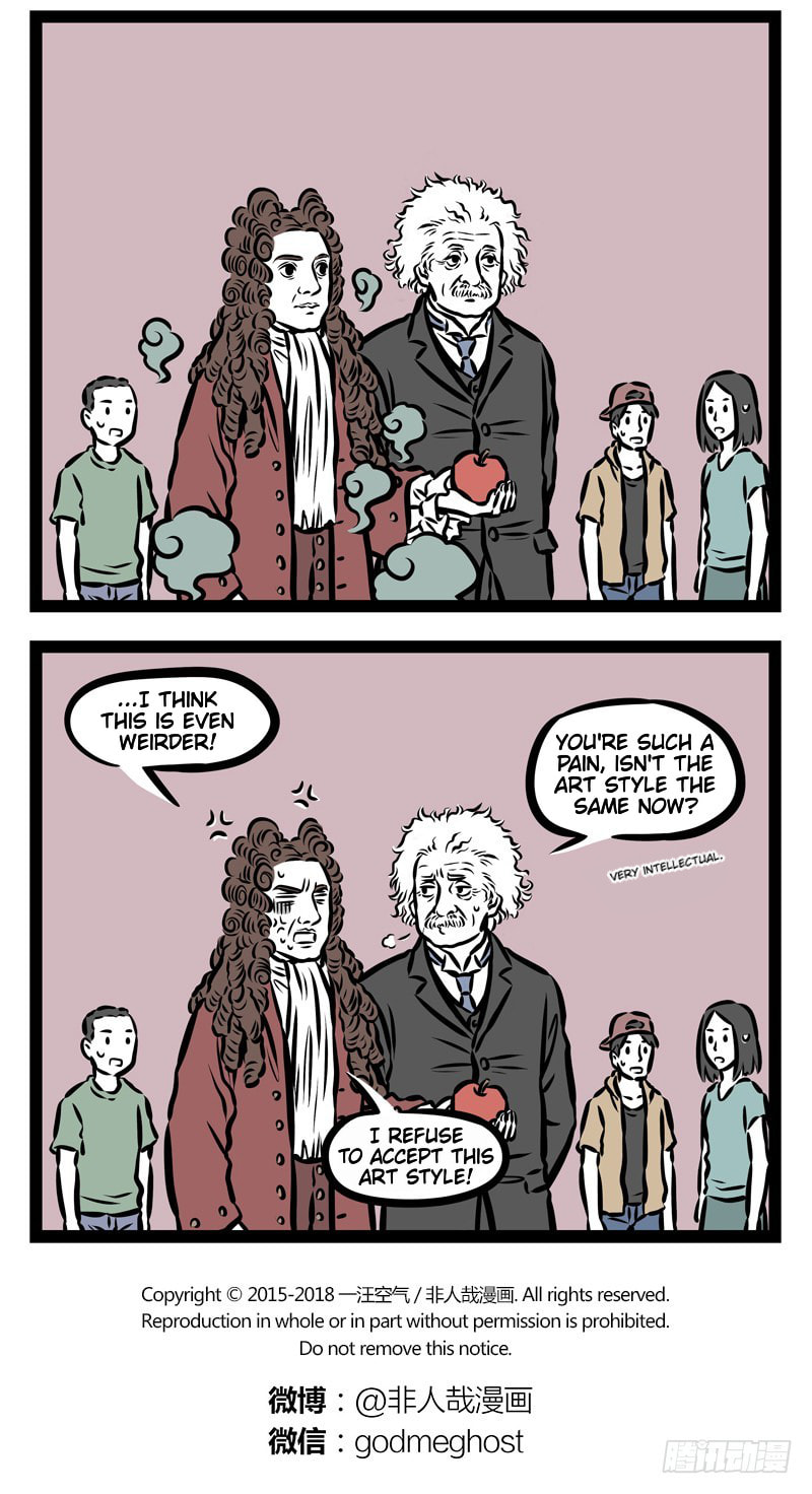 Non-Human Chapter 341 page 5 - 