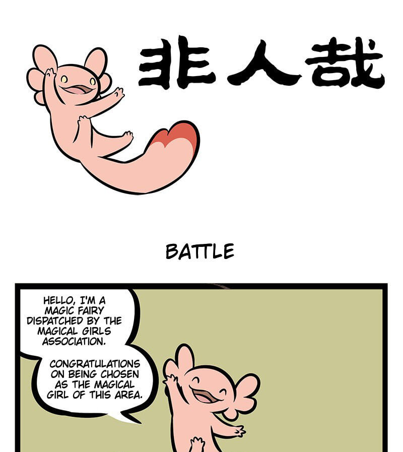 Non-Human Chapter 348 page 1 - 