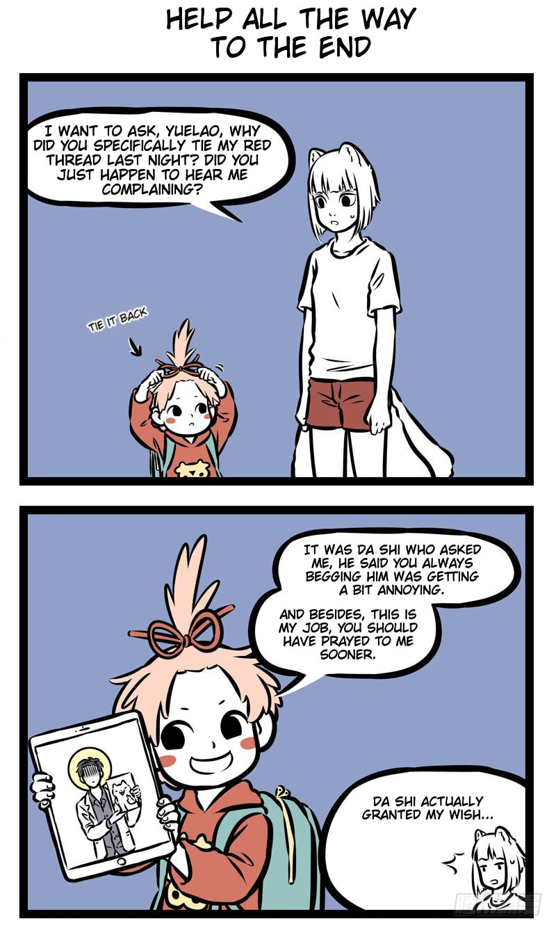 Non-Human Chapter 352 page 4 - 