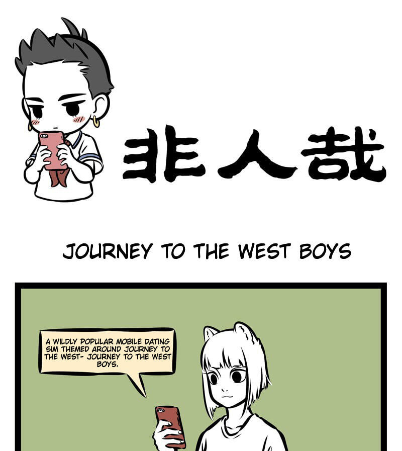 Non-Human Chapter 354 page 1 - 