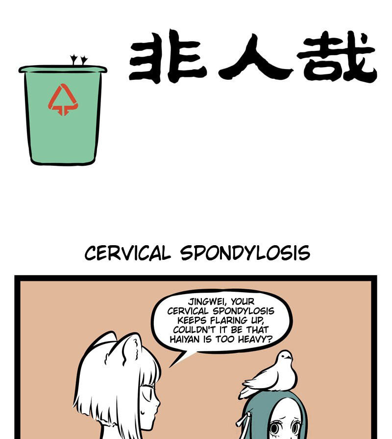 Non-Human Chapter 356 page 1 - 