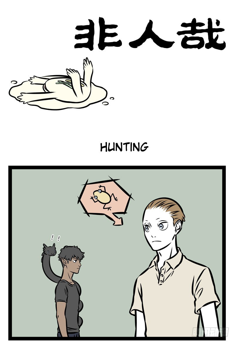 Non-Human Chapter 362 page 1 - 