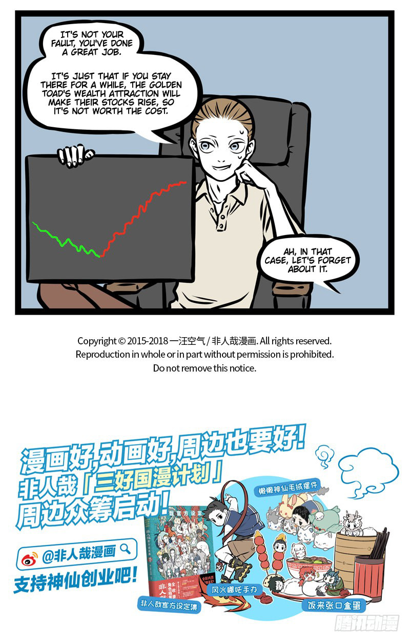 Non-Human Chapter 363 page 5 - 