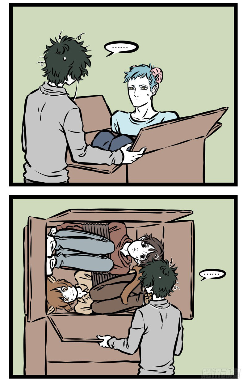 Non-Human Chapter 366 page 2 - 