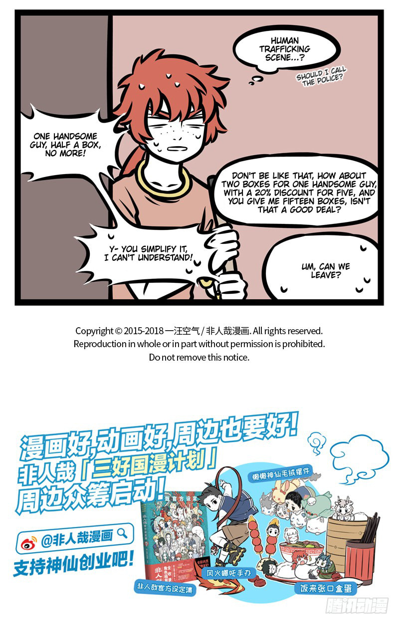 Non-Human Chapter 366 page 5 - 