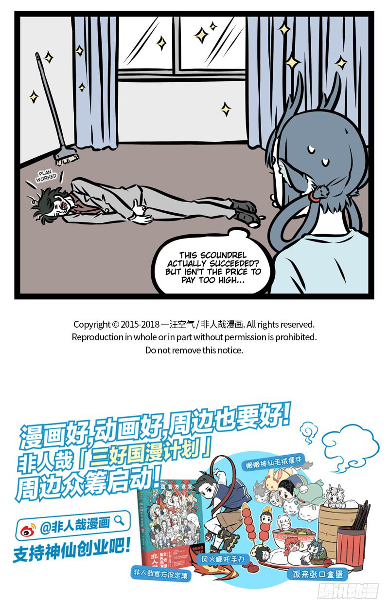 Non-Human Chapter 367 page 5 - 