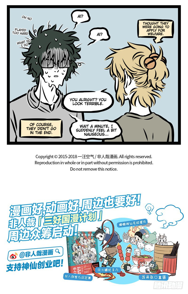Non-Human Chapter 368 page 5 - 