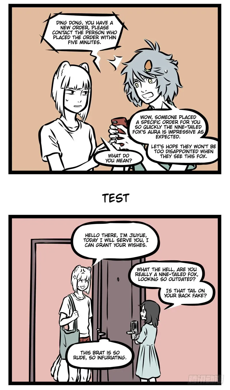 Non-Human Chapter 370 page 3 - 