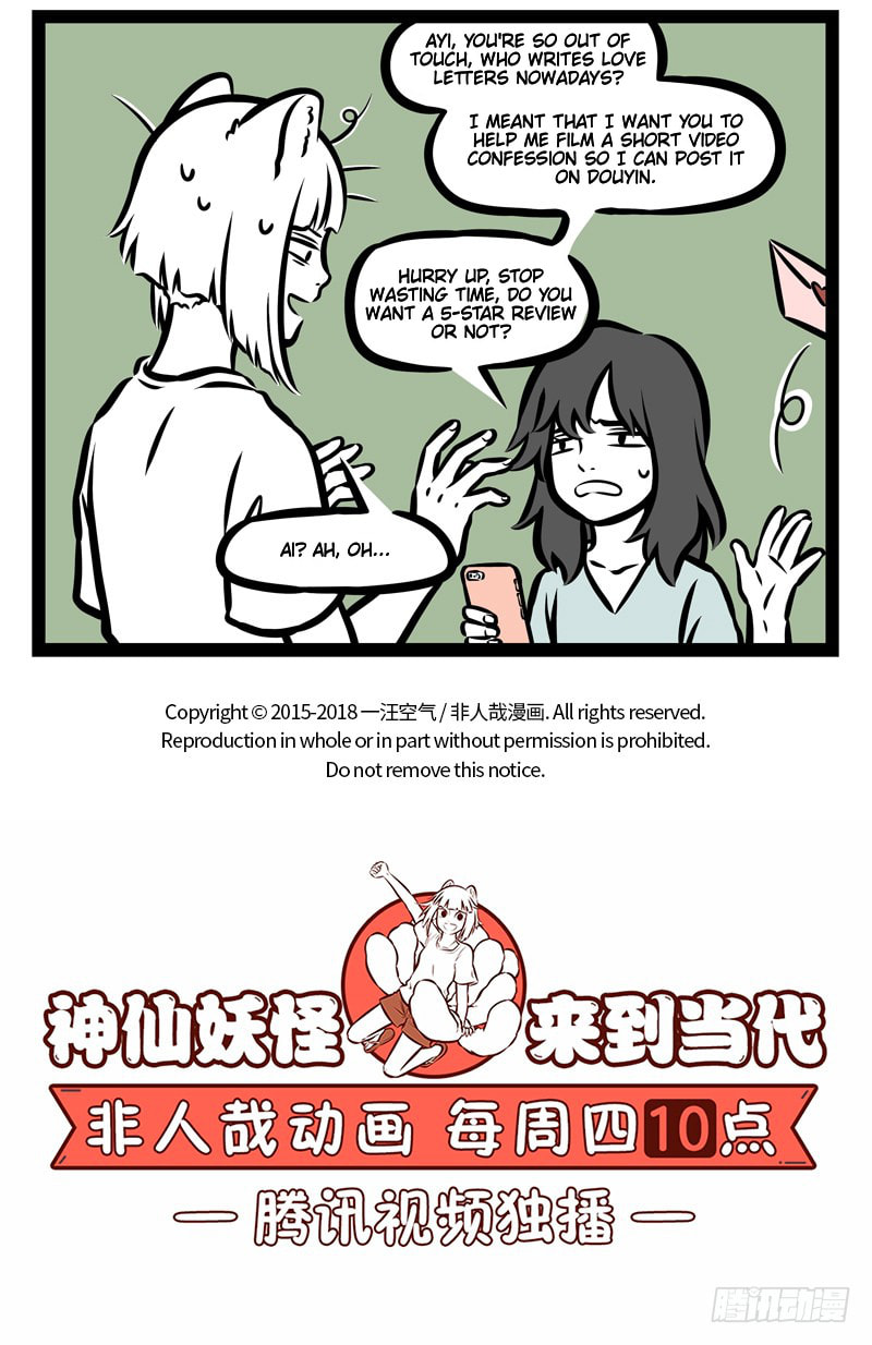 Non-Human Chapter 371 page 5 - 